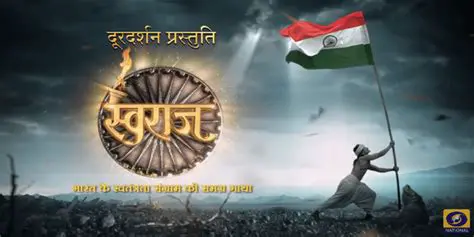 Bharat ke Swatantrata Sangram
