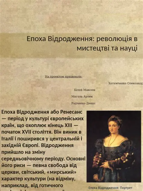 Чернігів: Історія, Культура та Відродження Після Воєнних Руйнувань