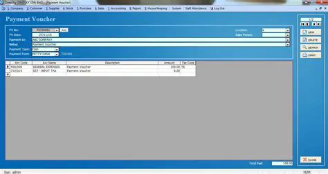 DSBS Business Management System