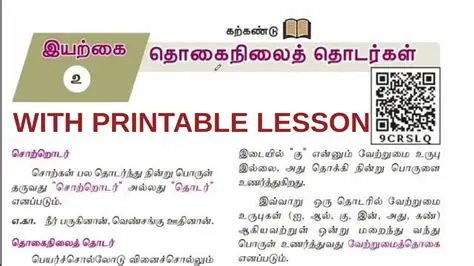 இந்தியா - ஆஸ்திரேலியா கிரிக்கெட் தொடர்: வரலாறு, சாதனைகள் மற்றும் எதிர்காலம்