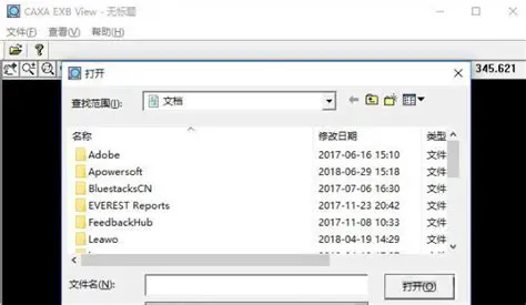 Key Features of CAXA EXB Viewer