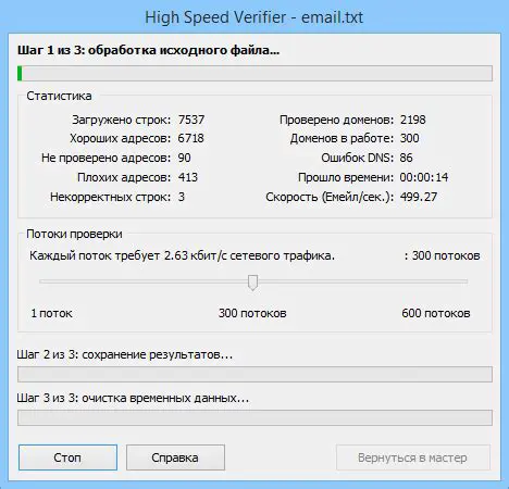 Key Features of High Speed Verifier