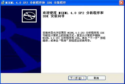 Key Features of Msxml4 SP2